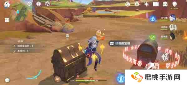 《原神》硫晶支脉山上的宝箱位置攻略 硫晶支脉山3宝箱在哪里