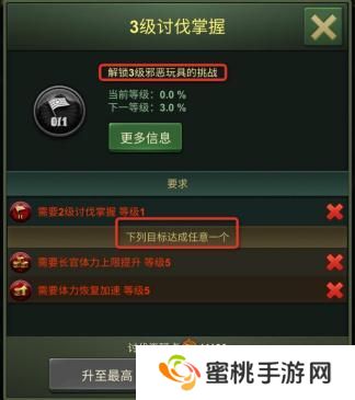 兵人大战勋章天赋点数的获取与分配技巧