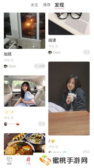 大男大女最新版