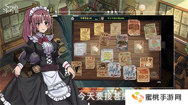 工匠物语3合成与魔法