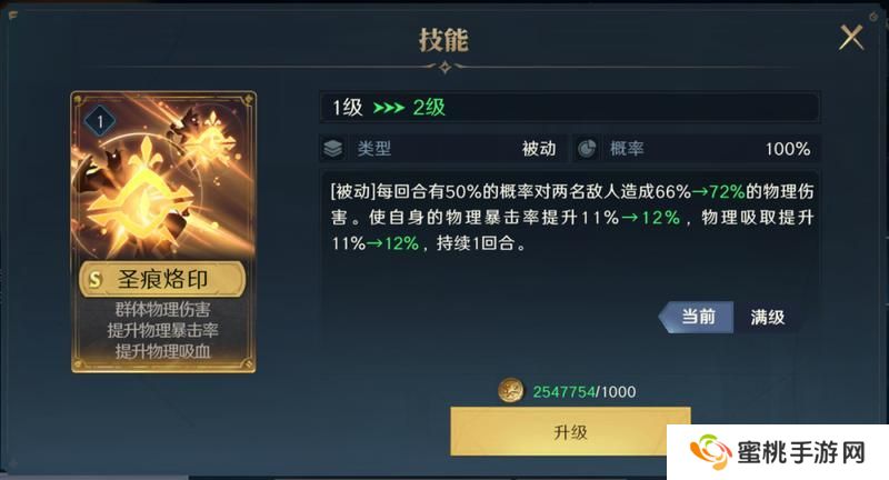 荒野国度保姆级萌新开荒攻略