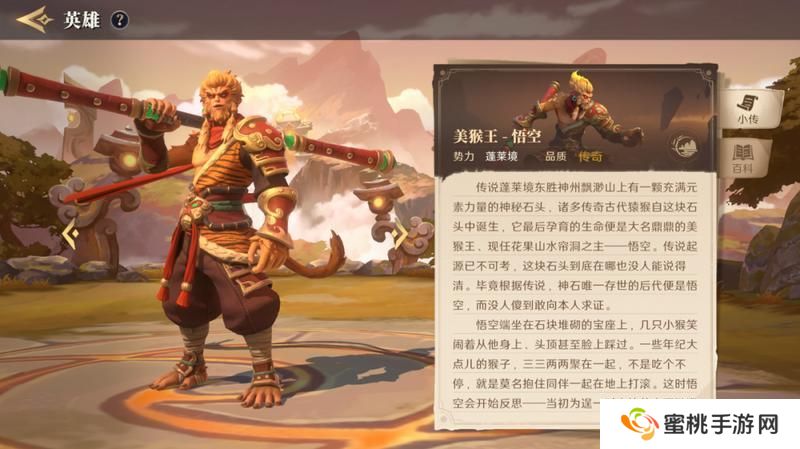 荒野国度保姆级萌新开荒攻略