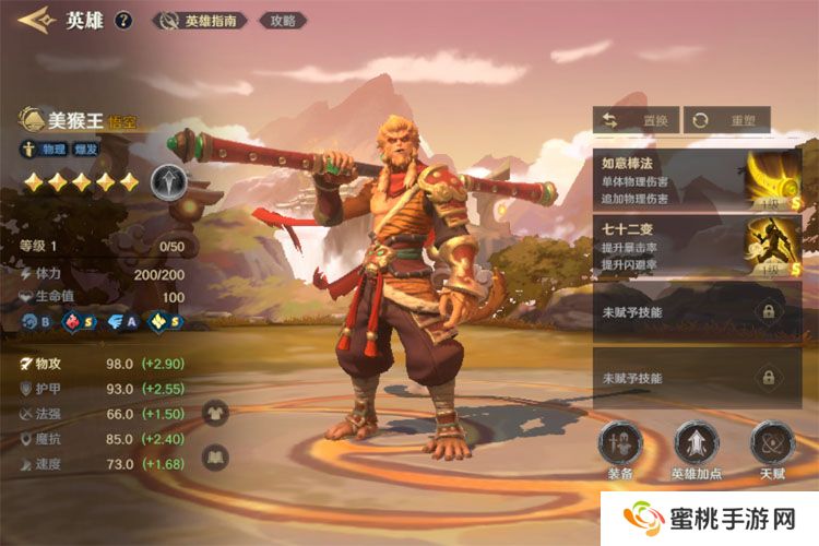 荒野国度官网首页地址