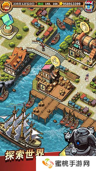 小小航海士七海纷争