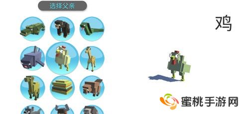 动物融合模拟器正版