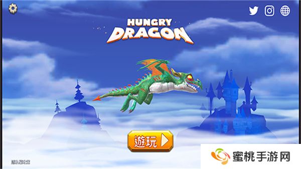 饥饿龙国际服