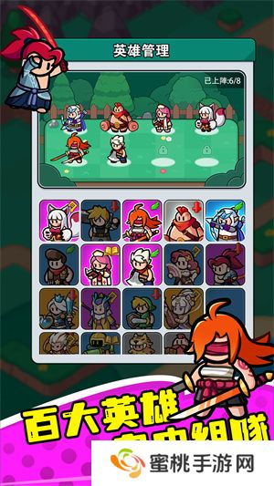 勇闯王国无敌版