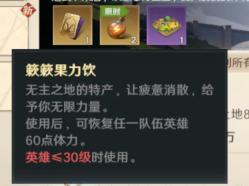 荒野国度保姆级萌新开荒攻略