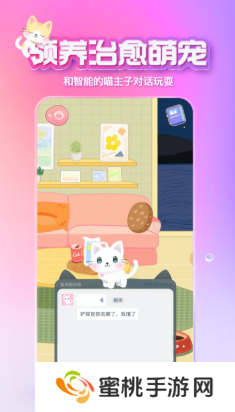 xeva虚拟男友聊天软件app下载