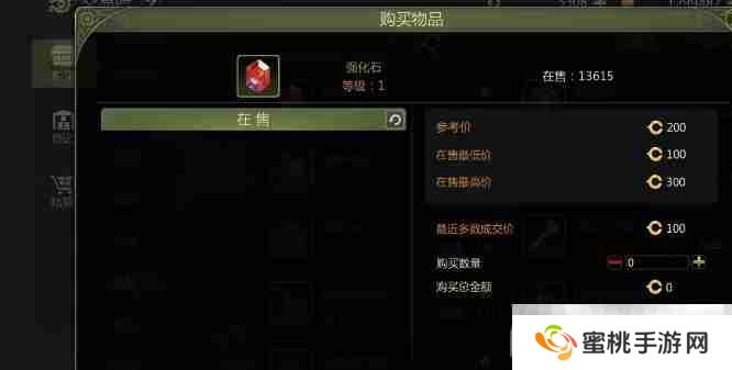 《龙之谷世界》交易所玩法介绍