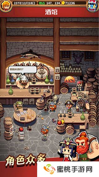 小小航海士七海纷争