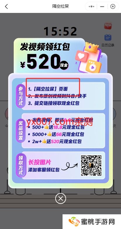 情侣隔空拉屎app官方版下载(恋爱记)