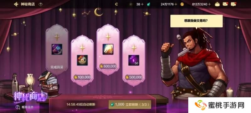 隐藏奖章获取指南，快来展示自己的收集进度吧