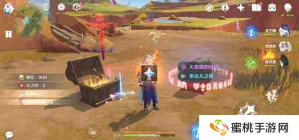 《原神》硫晶支脉山上的宝箱位置攻略 硫晶支脉山3宝箱在哪里