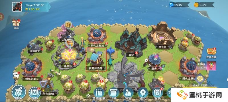 遇见龙2驯龙师系统介绍