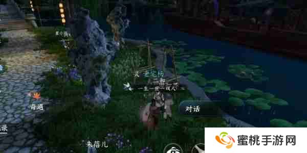 逆水寒奇遇小吉舌尖上的杭州二怎么做-小吉舌尖上的杭州二奇遇攻略