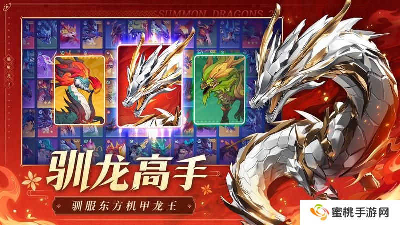 遇见龙2游戏玩法玩法机制详解！