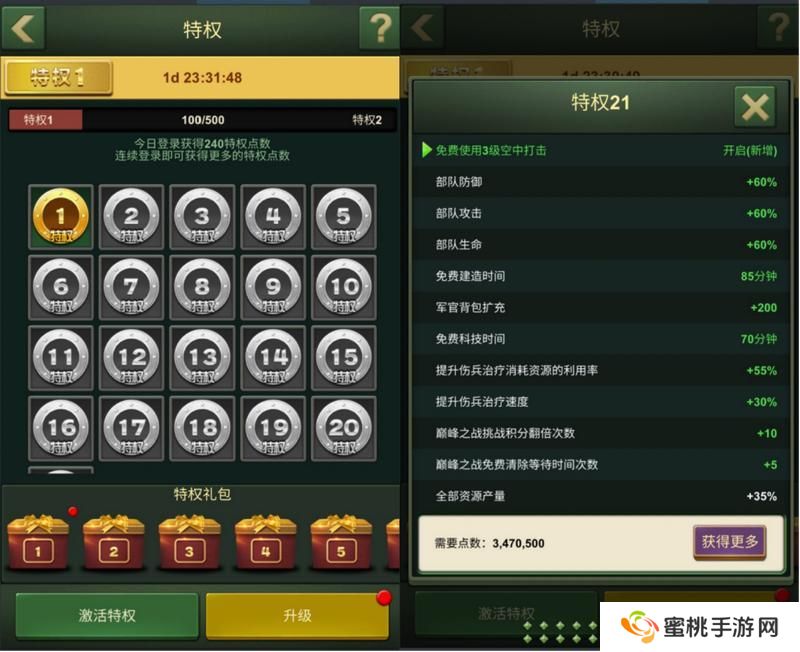 兵人大战新人玩家必须知道的十个技巧