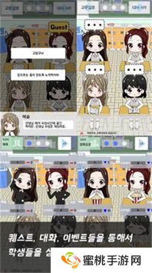 不对劲的老师像素下载