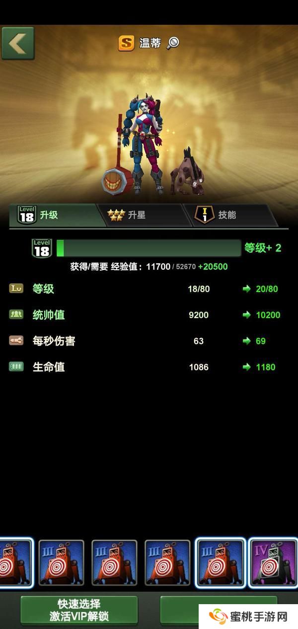 兵人大战军官玩法基本介绍