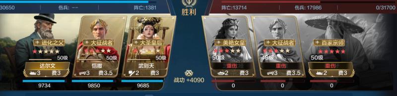 博览会丨孙武、达尔文来袭，「天演兵圣」卡包评测攻略分享