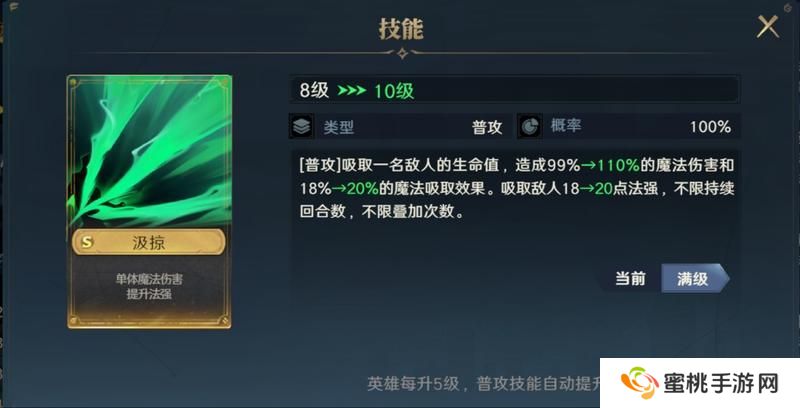 荒野国度萌新开荒指南