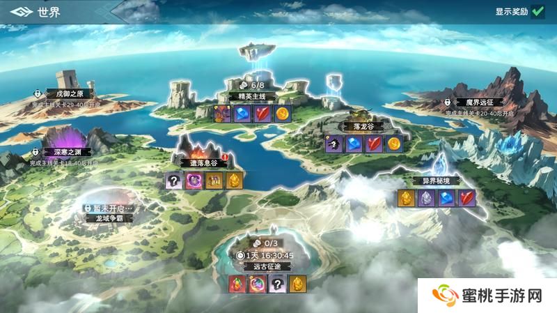 遇见龙2游戏玩法玩法机制详解！