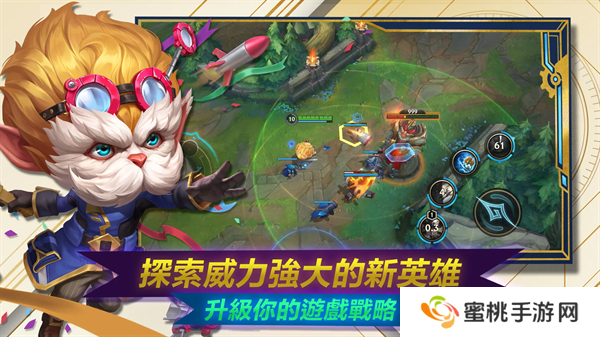 LOL手游美服