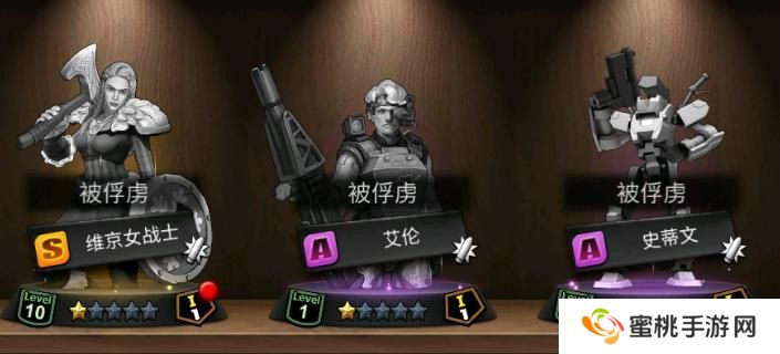 兵人大战军官俘虏系统详解