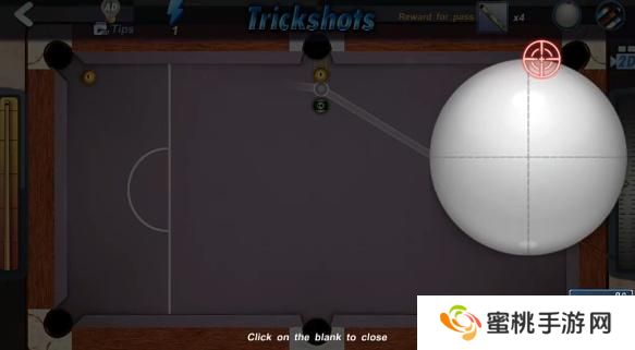 台球风云花式解球关卡攻略详解！
