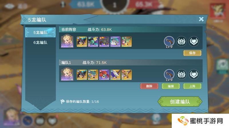 遇见龙2游戏玩法玩法机制详解！