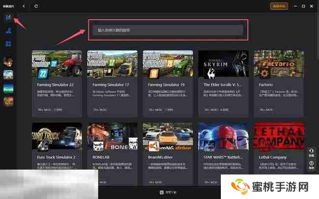 仁王2mod一键使用方法 仁王2mod安装教程分享