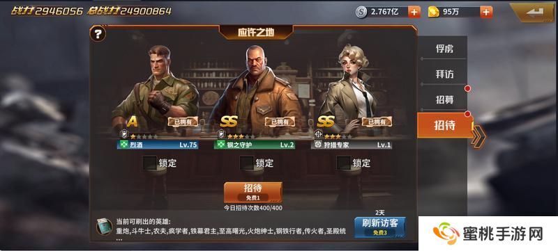 坦克雄师英雄获取攻略