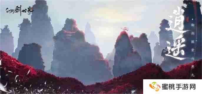 仙剑世界会跑路的宝箱在哪 会跑路的宝箱位置介绍