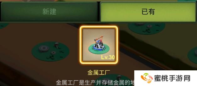 兵人大战新手如何快速获取资源升级建筑？