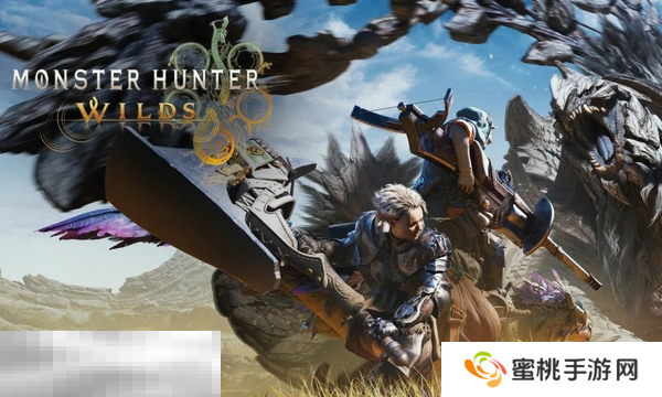 怪物猎人荒野全球媒体评分解禁 IGN给出8分评价