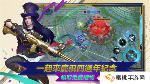 LOL手游美服