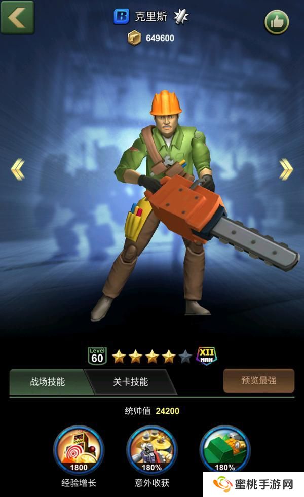 兵人大战新手如何快速获取资源升级建筑？