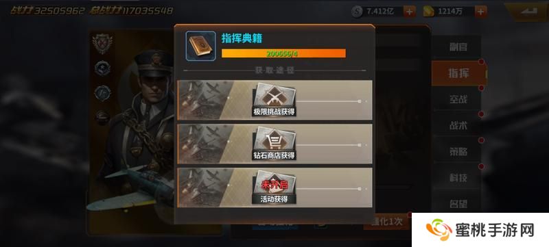 坦克雄师资源获取方法盘点&技巧分享