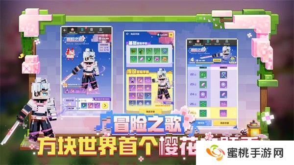 我的世界1.16.0.64手机版