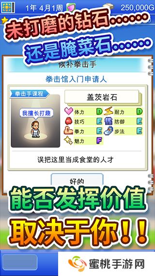 风云拳击物语debug版