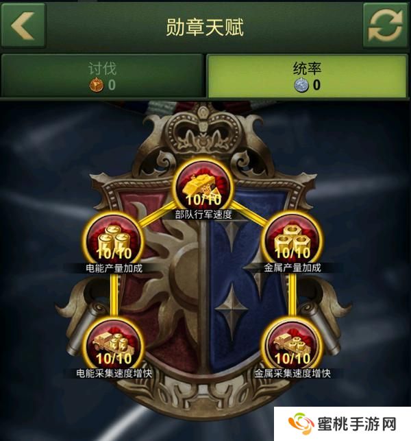 兵人大战新手如何快速获取资源升级建筑？