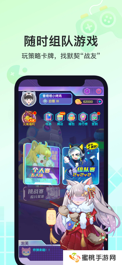 soul聊天软件2025最新版下载