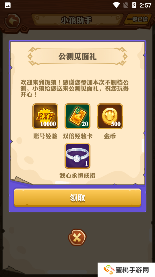 饭狼官方下载最新版