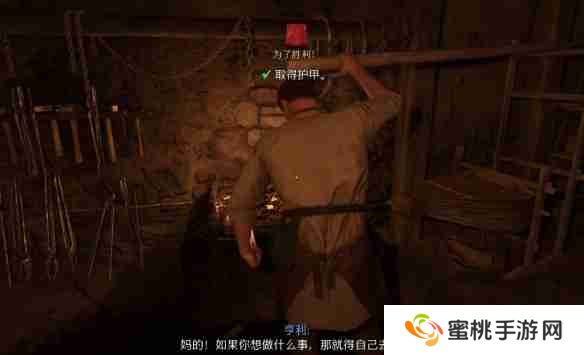 天国拯救2为了胜利汉斯盔甲在哪拿