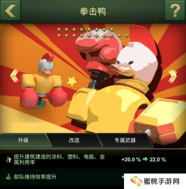 兵人大战新手如何快速获取资源升级建筑？