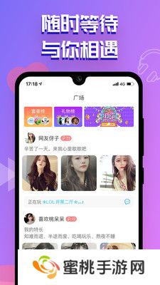 点点开黑app官方版