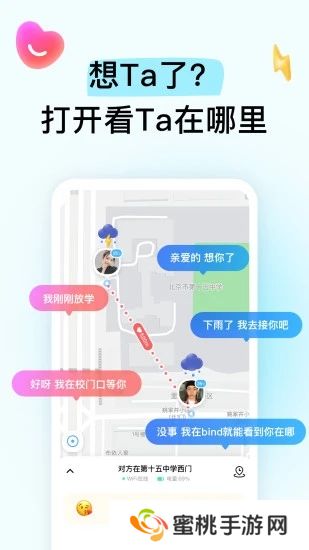 bind软件下载2025最新版本