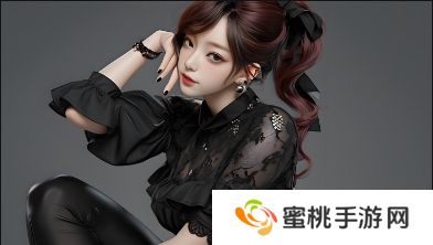 如何选择适合自己的免费无遮挡视频平台：从安全性到观看体验，您该注意哪些要素？