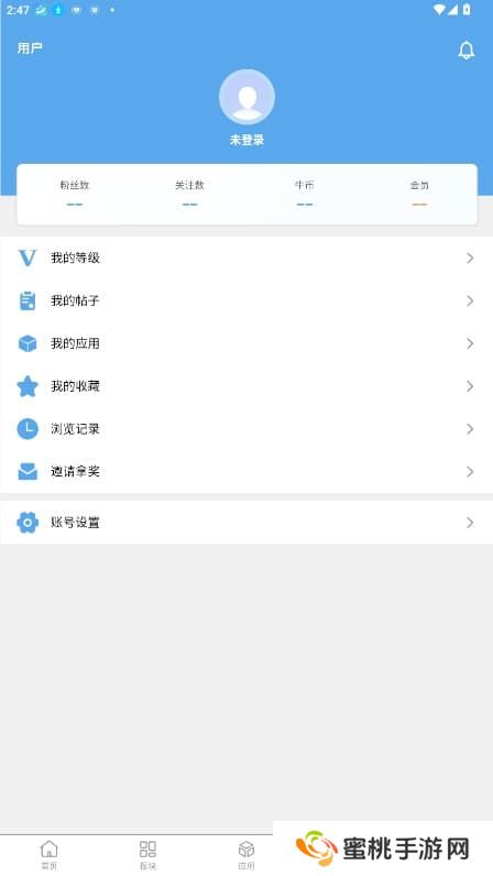 牛马社区app官方版下载